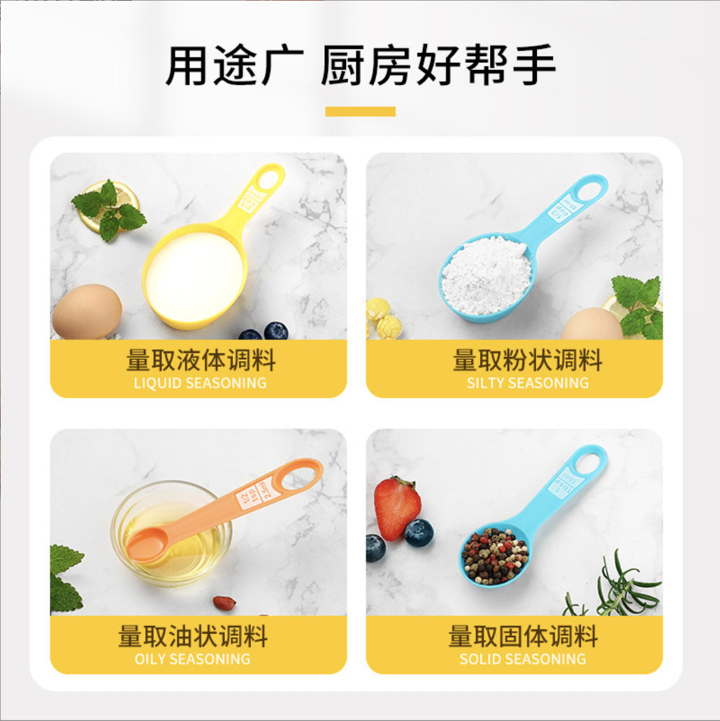 Measuring spoon