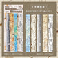 Border Deco Stickers