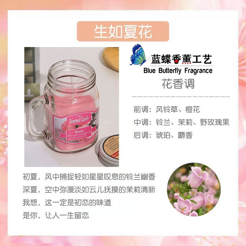 Scented Jar Candle