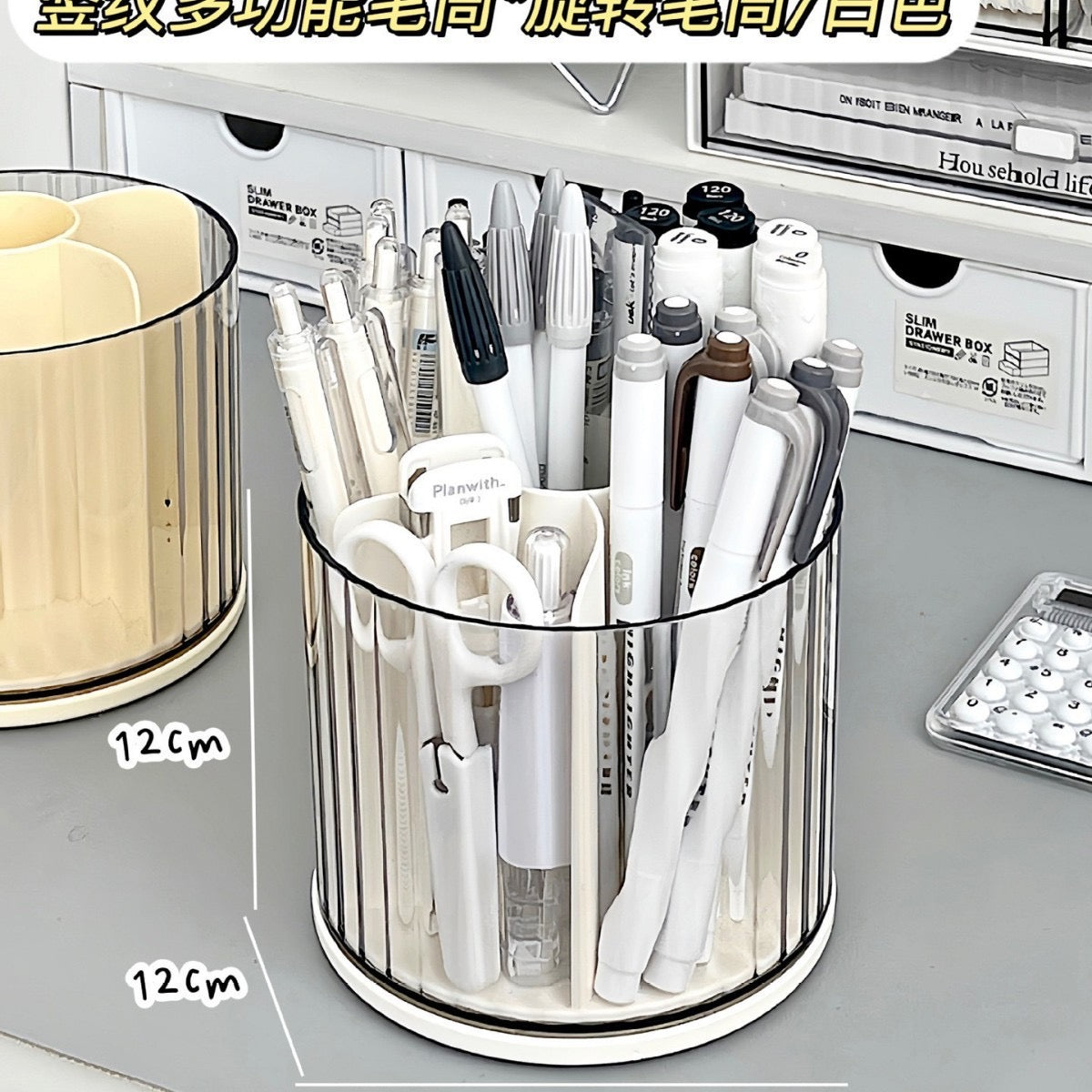 Makeup and Pen Organizer
