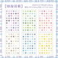 Journaling Doted Stickers