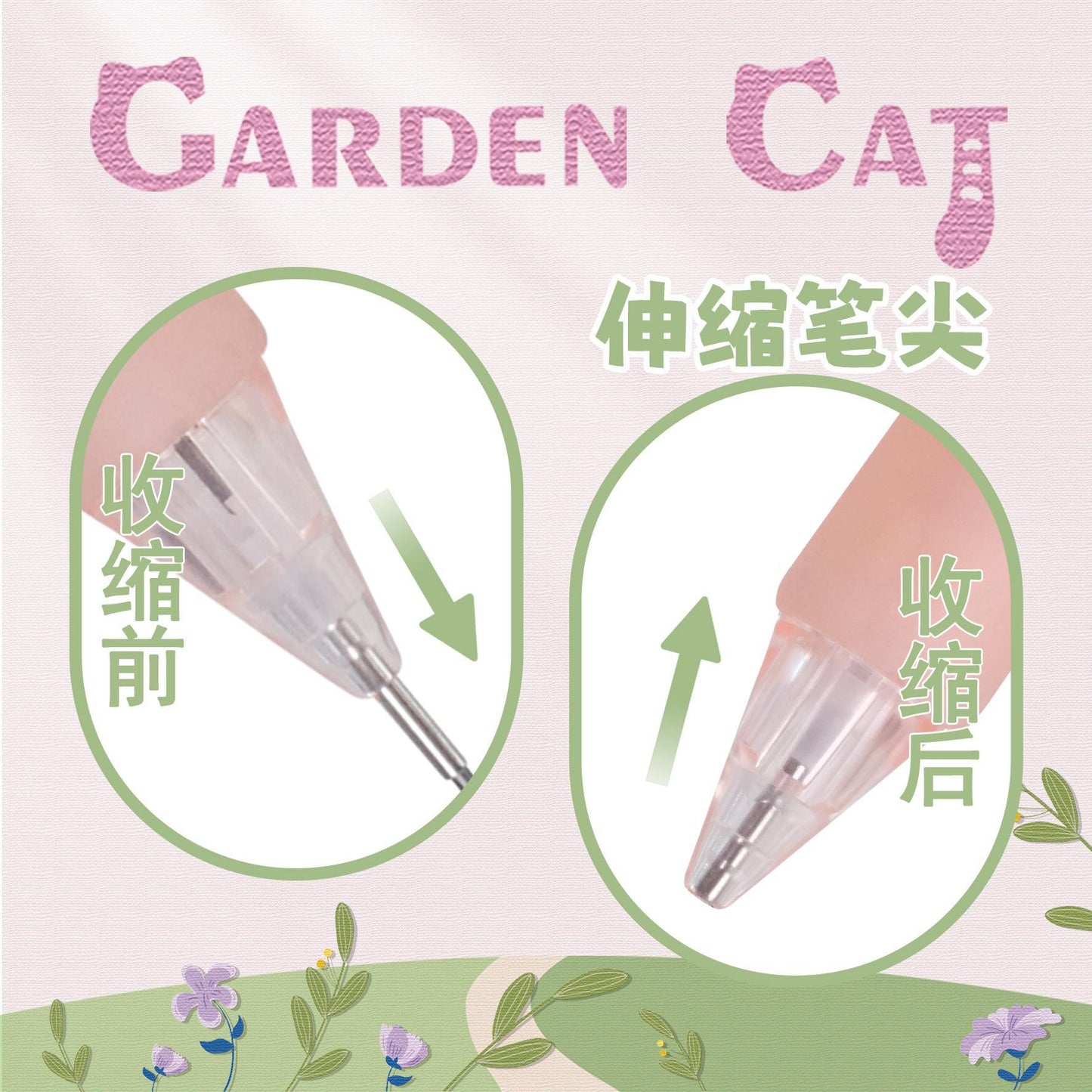 Cat Paw Mechanical Pencil