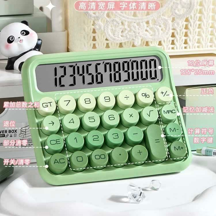 Gradient Calculator