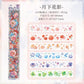 Journal Long Sticker Pack