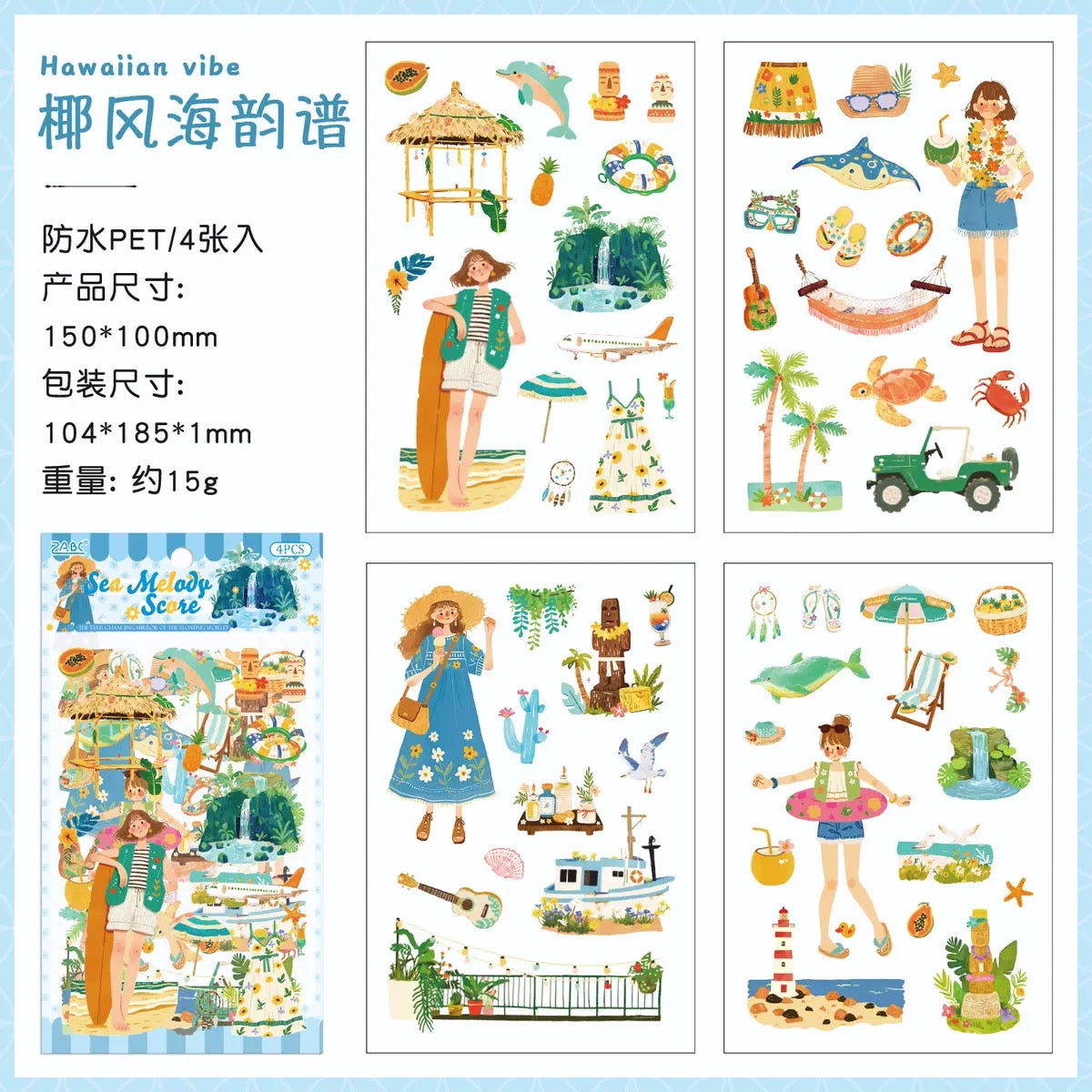 Whimsical Girl Deco Sticker Pack