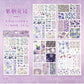 Flowers Smell The Twilight Journal Stickers (4pcs Set)