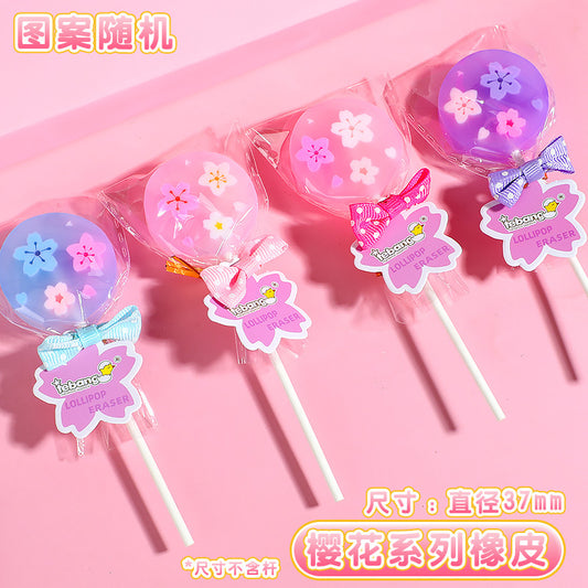 Sakura Eraser