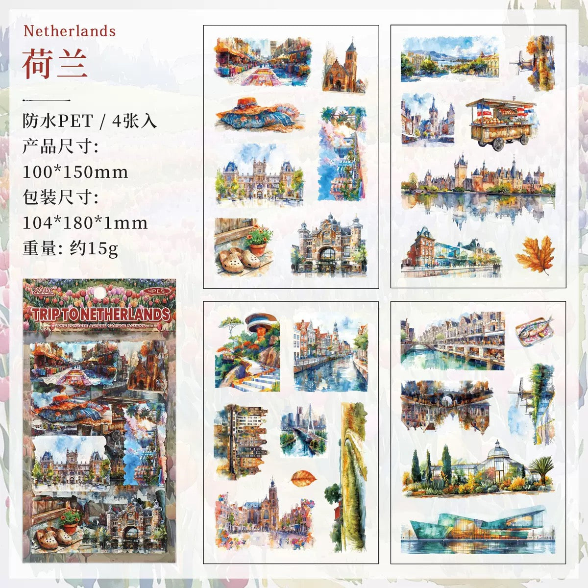 Wanderlust Watercolours Sticker Pack