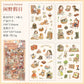 Girly Seasonal Deco Sticker