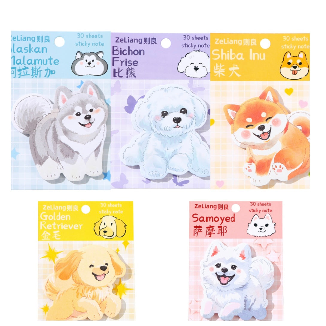 Puppy Sticky Note