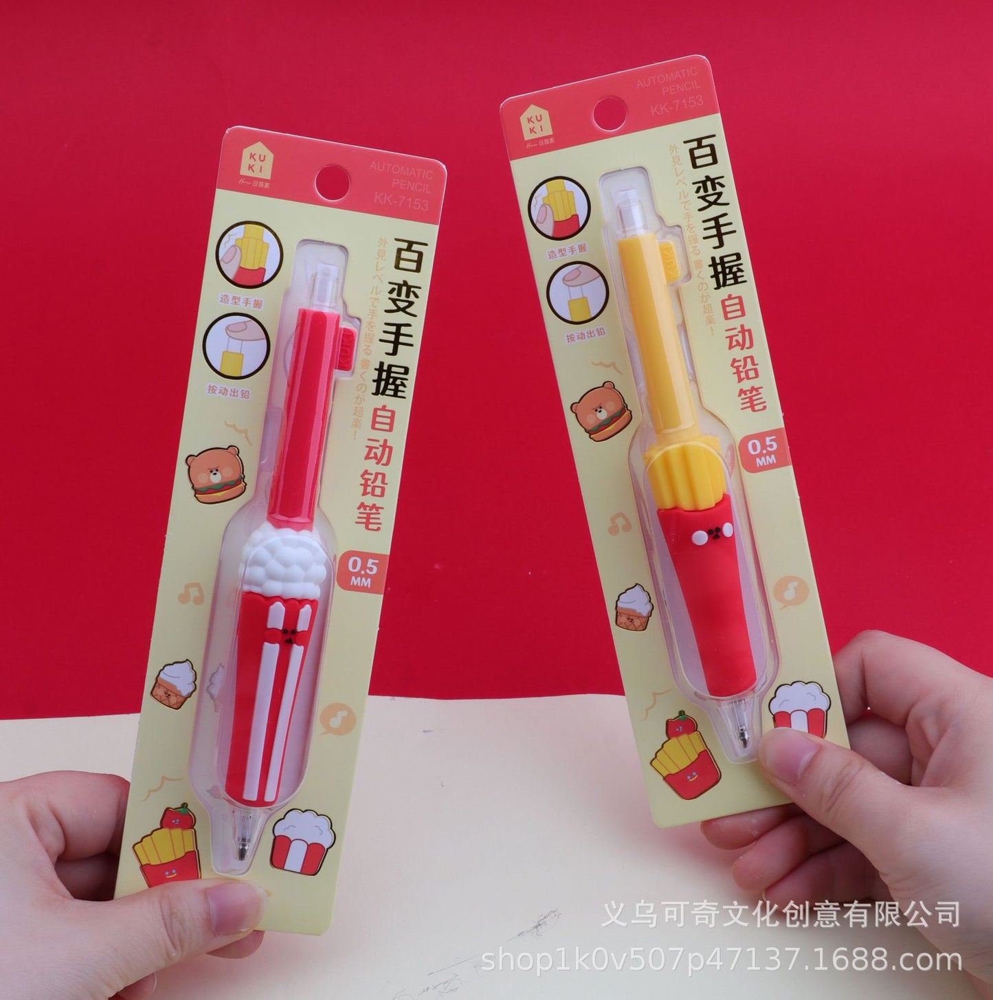 Fast Food Neutral Pens