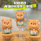 Butter Bear Plush Keychain