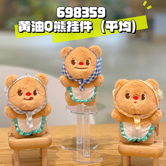 Butter Bear Plush Keychain