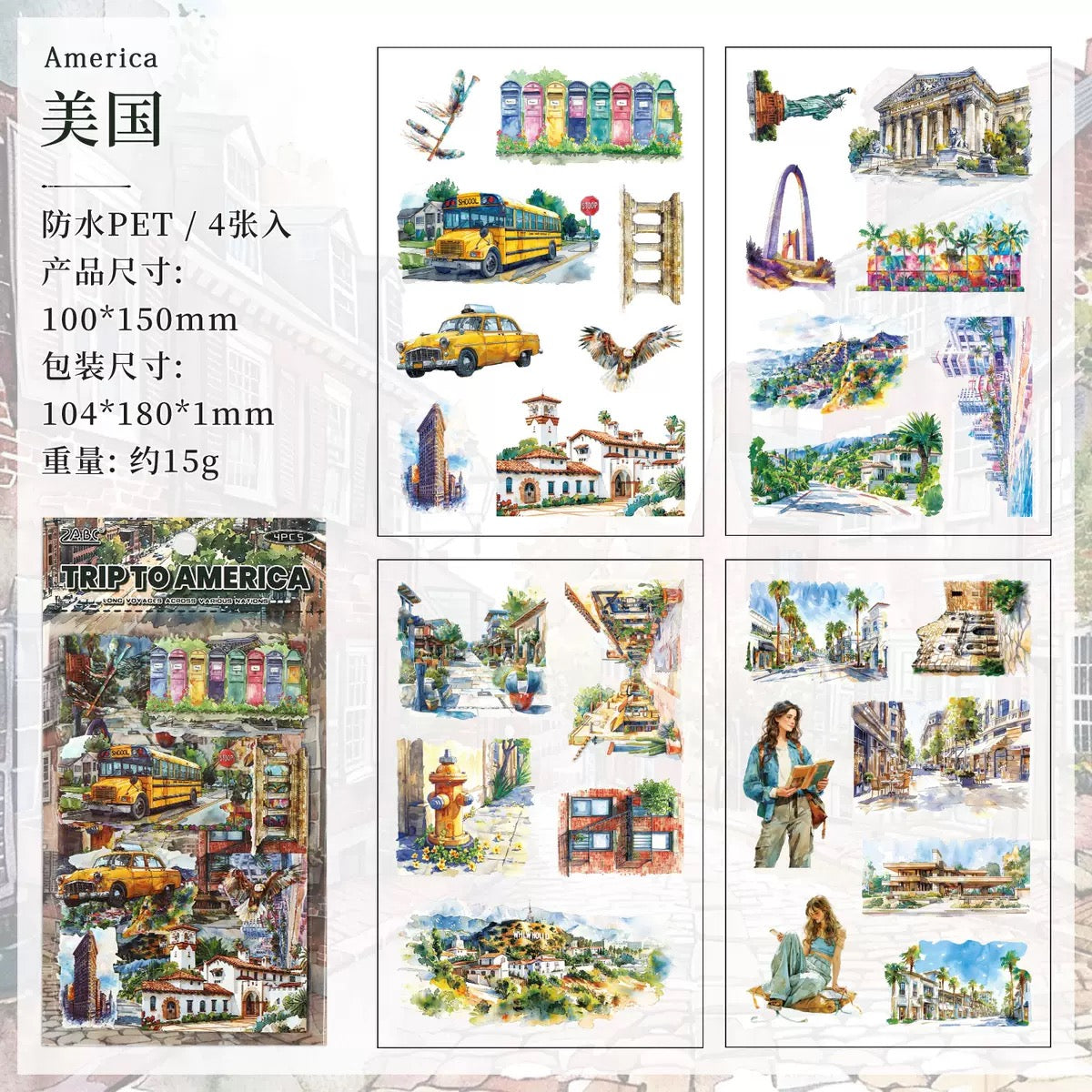 Wanderlust Watercolours Sticker Pack