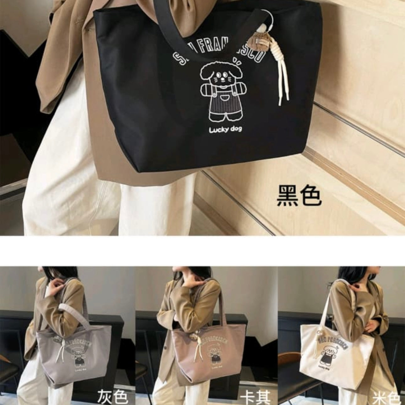 Premium Korean Tote Bag