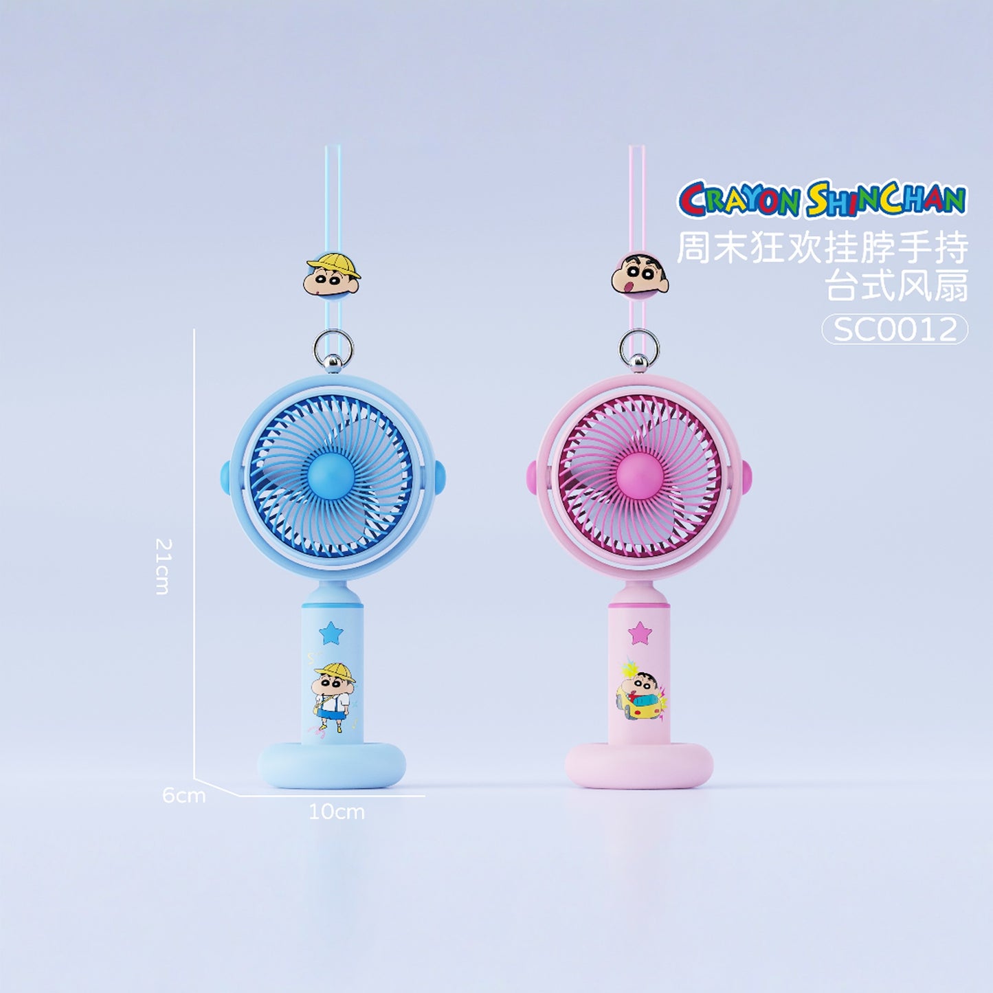 Shinchan Mini Fan