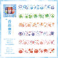 Floral Deco Pet Washitape Set 6 PCs