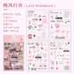 Junk Journaling Deco Stickers (4pcs Set)