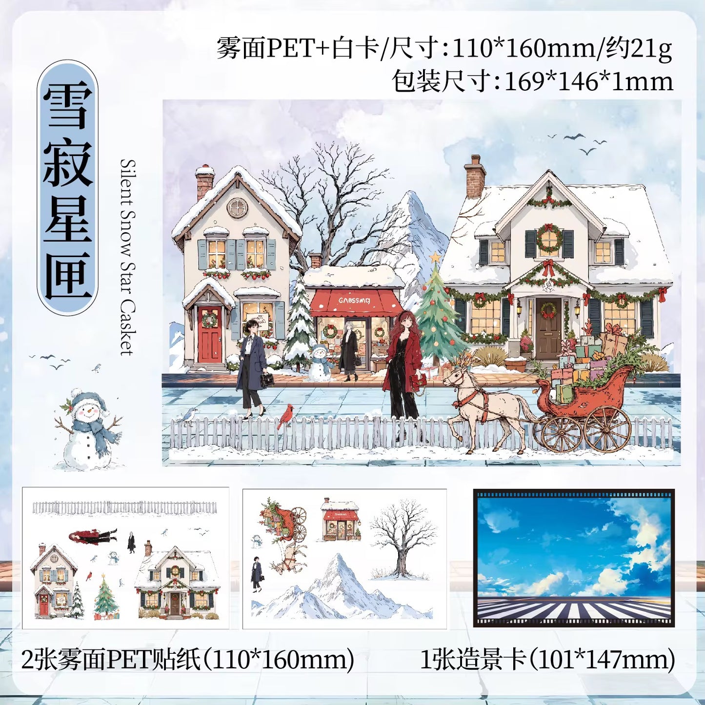 Post Card Pet Stickers