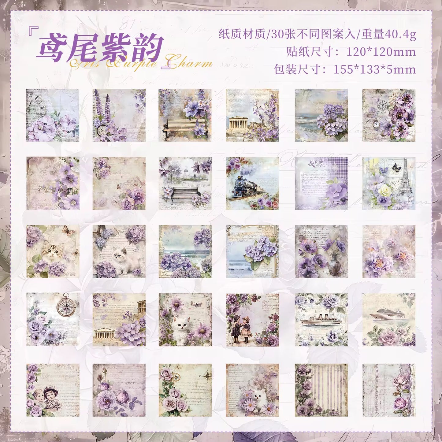 Vintage Mini Paper Book