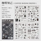 Junk Journaling Deco Stickers (4pcs Set)