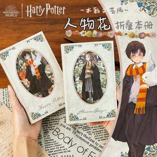 Harry Potter Hardcover Trifold Diary