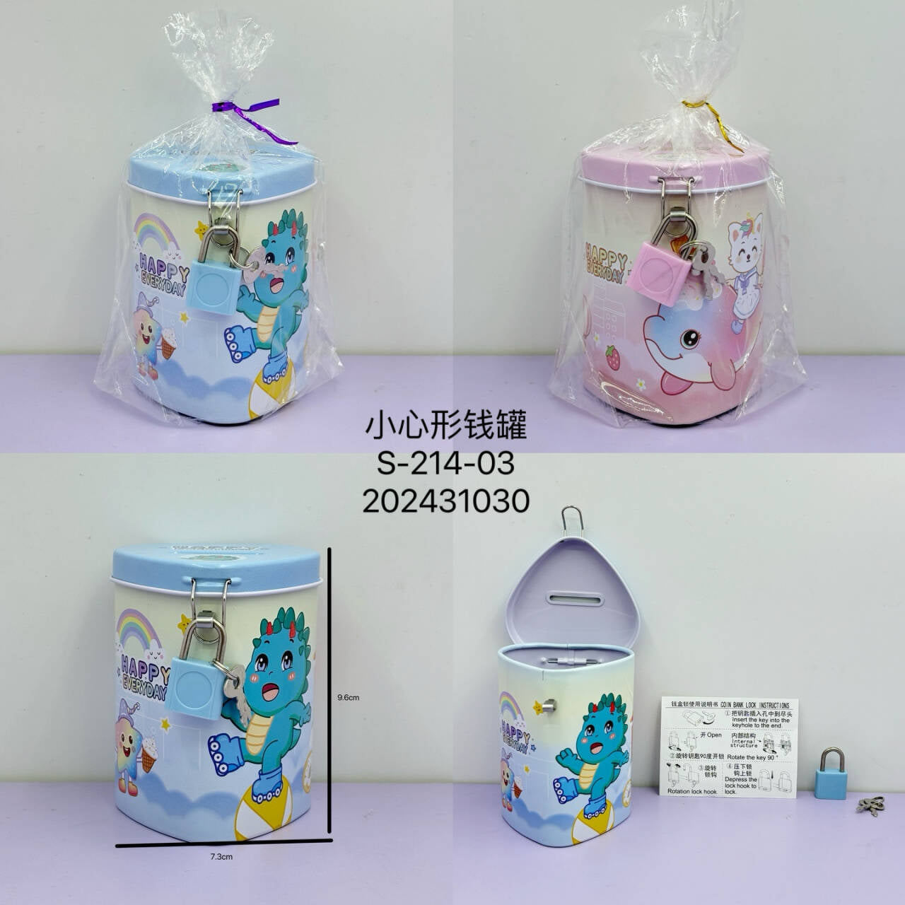 Mini Cat and Dino Money Bank