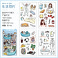 Girly Daily Moments Stickers