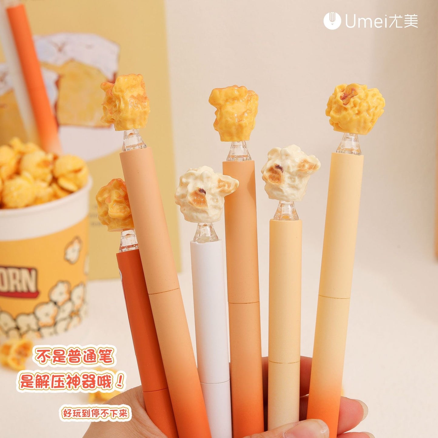 Popcorn Gel Pen