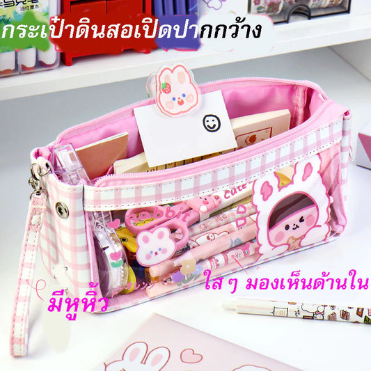 Kawaii Transparent Pencil Case