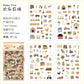 Kawaii Lifestyle Sticker Set