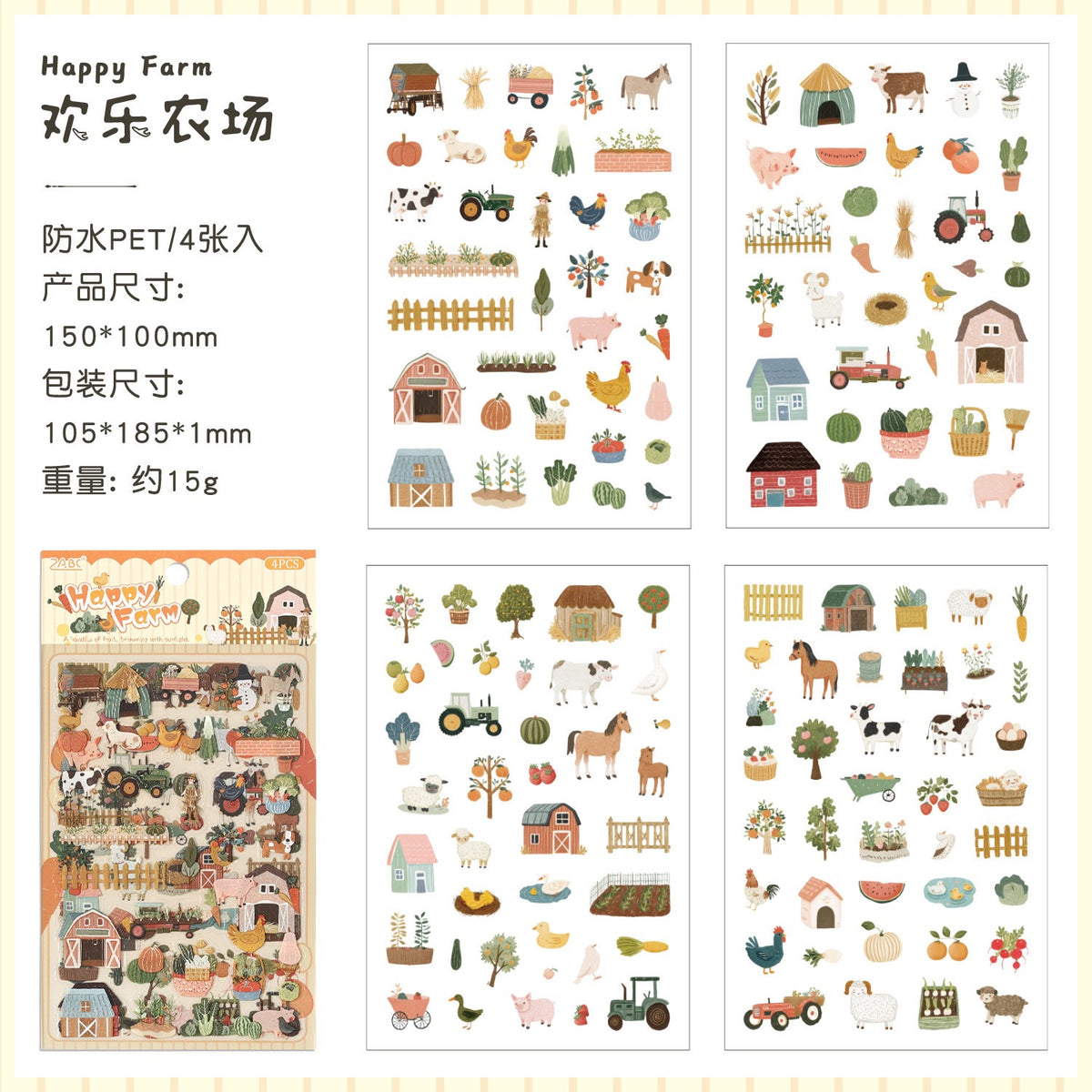Kawaii Lifestyle Sticker Set