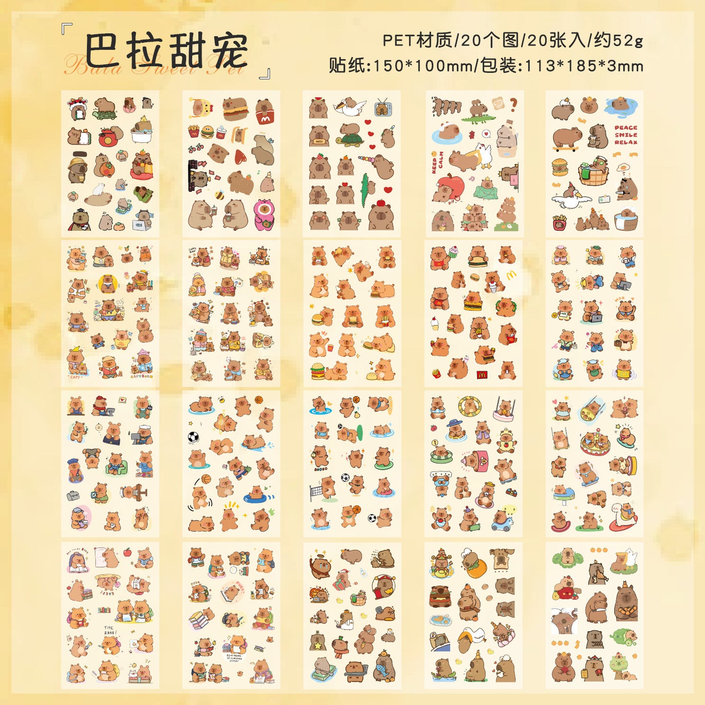 Sweet House Sticker Book