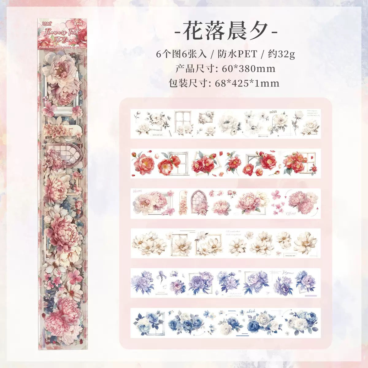 Journal Long Sticker Pack