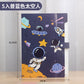 Space File Folder