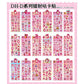 Kawaii Deco sticker