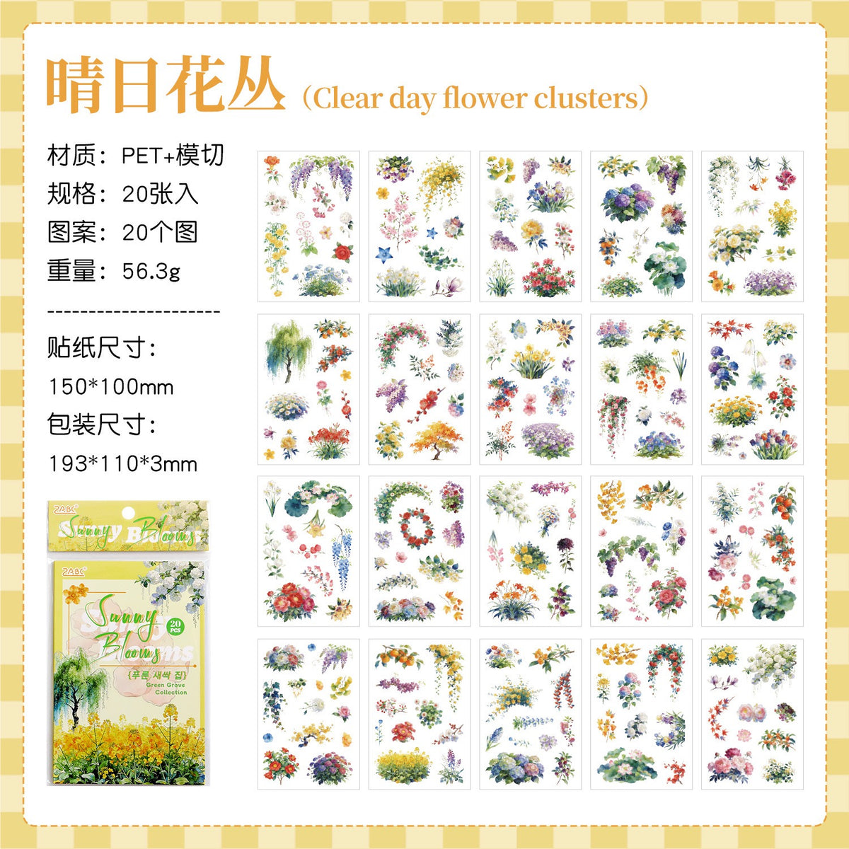 Botanical Garden Stickerbook