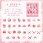 Vintage Floral Sticker Box