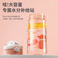 Happy Bear Water Bottle