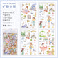 Sweet Life Journal Stickers