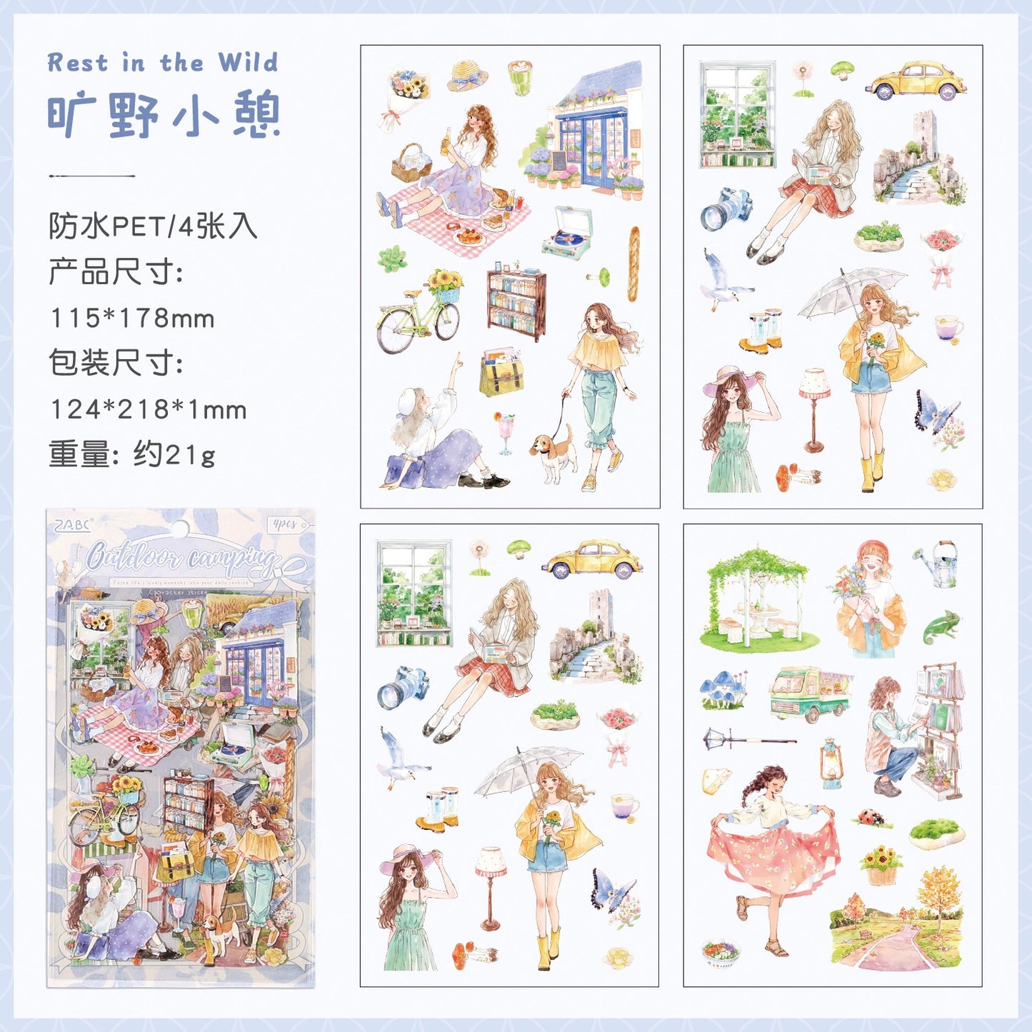 Sweet Life Journal Stickers