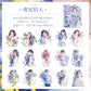 Floral Character Deco Stickers