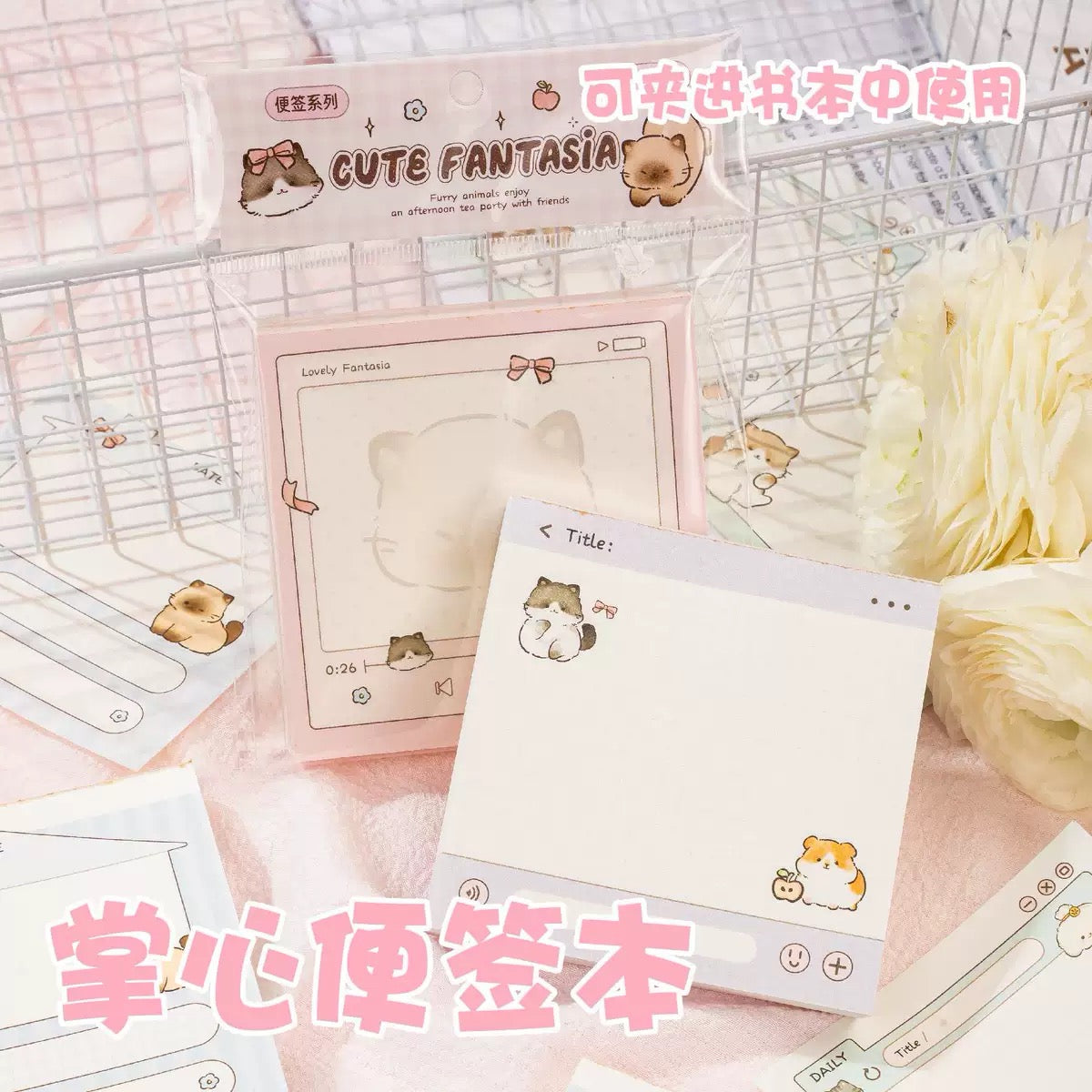 Cute Kitten Notepad