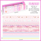 Journaling Washitape 20 Pcs