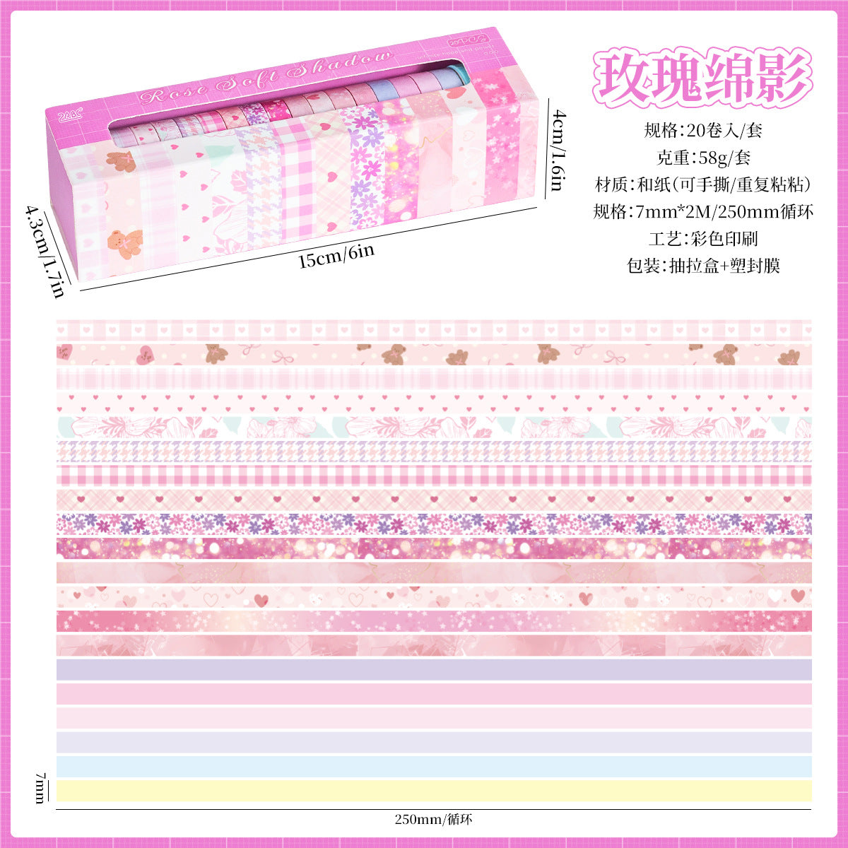 Journaling Washitape 20 Pcs