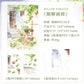 Landscape Deco Sticker