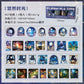 Starry Night Pet Washitape Set