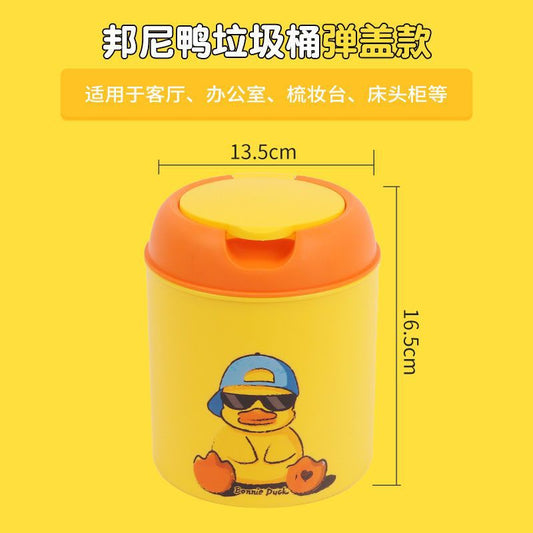 Kawaii Duck Dust Bin