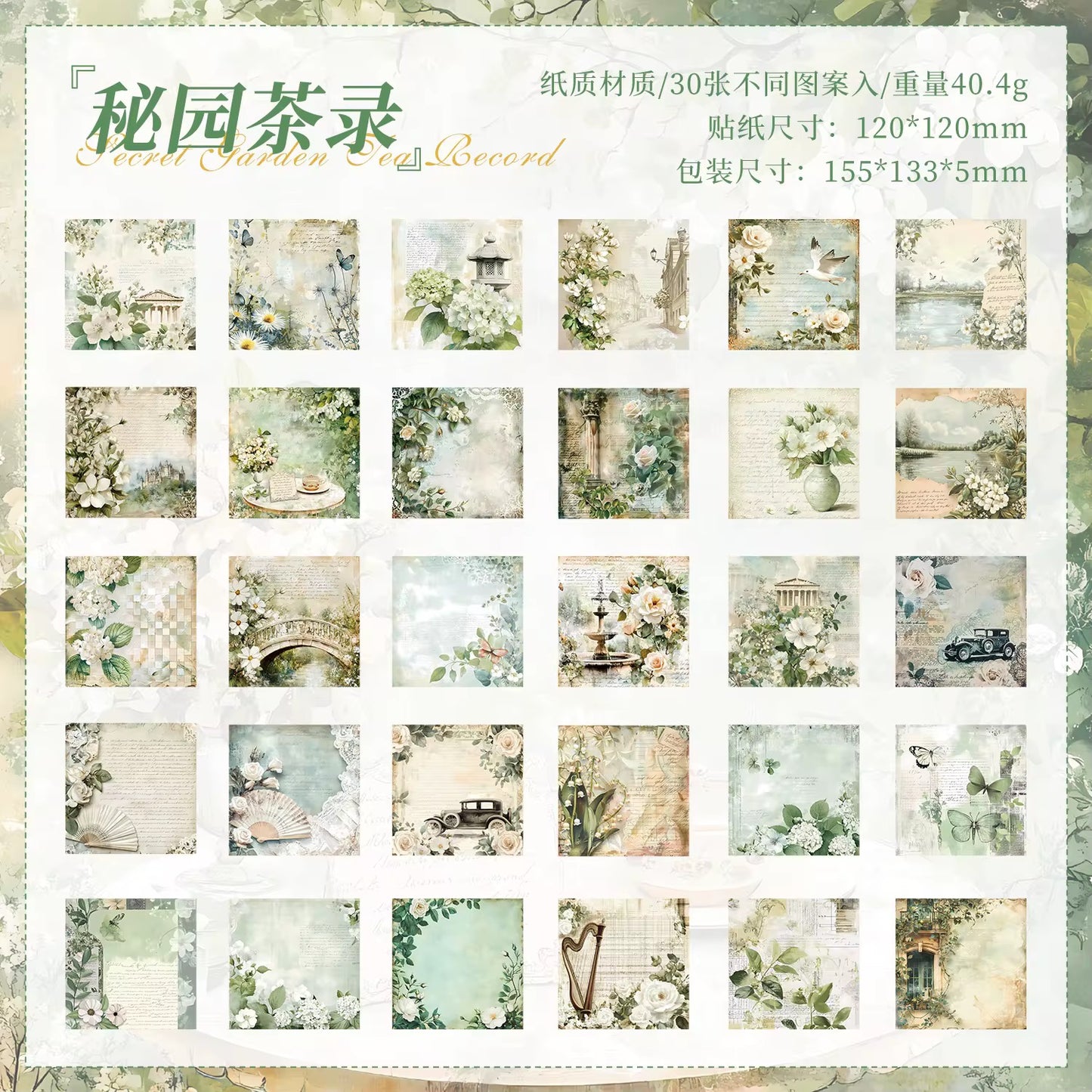 Vintage Mini Paper Book