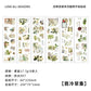 Vintage Botanical Sticker Pack